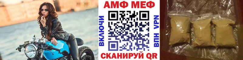 Первитин Декстрометамфетамин 99.9% Тихвин