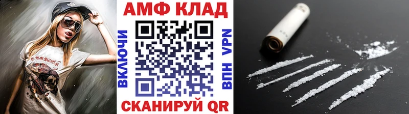 Метамфетамин винт  MEGA зеркало  Тихвин 