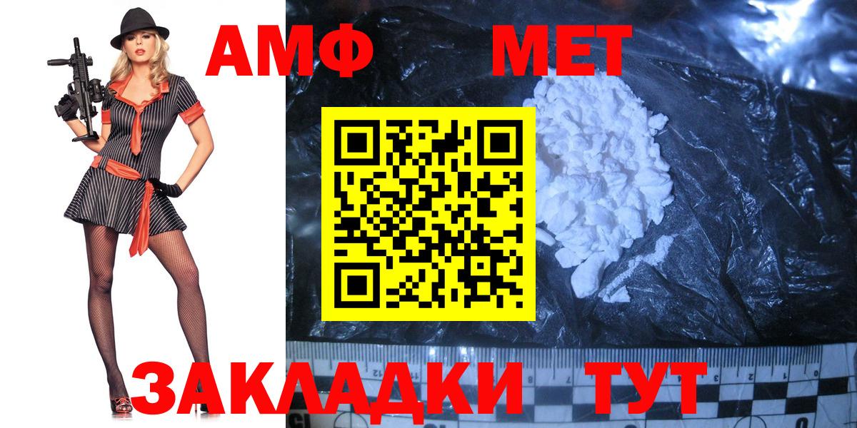 Метамфетамин пудра Тихвин