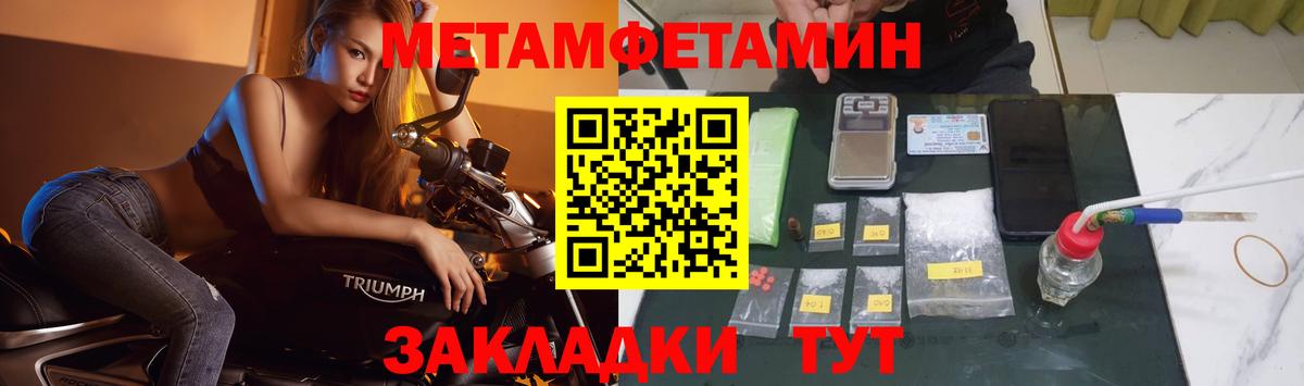 Тихвин  Первитин  Вход с VPN  Первитин Декстрометамфетамин 99.9% 