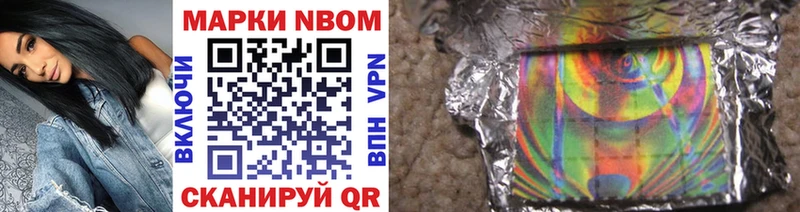 мега Тихвин Марки N-bome 1,5мг