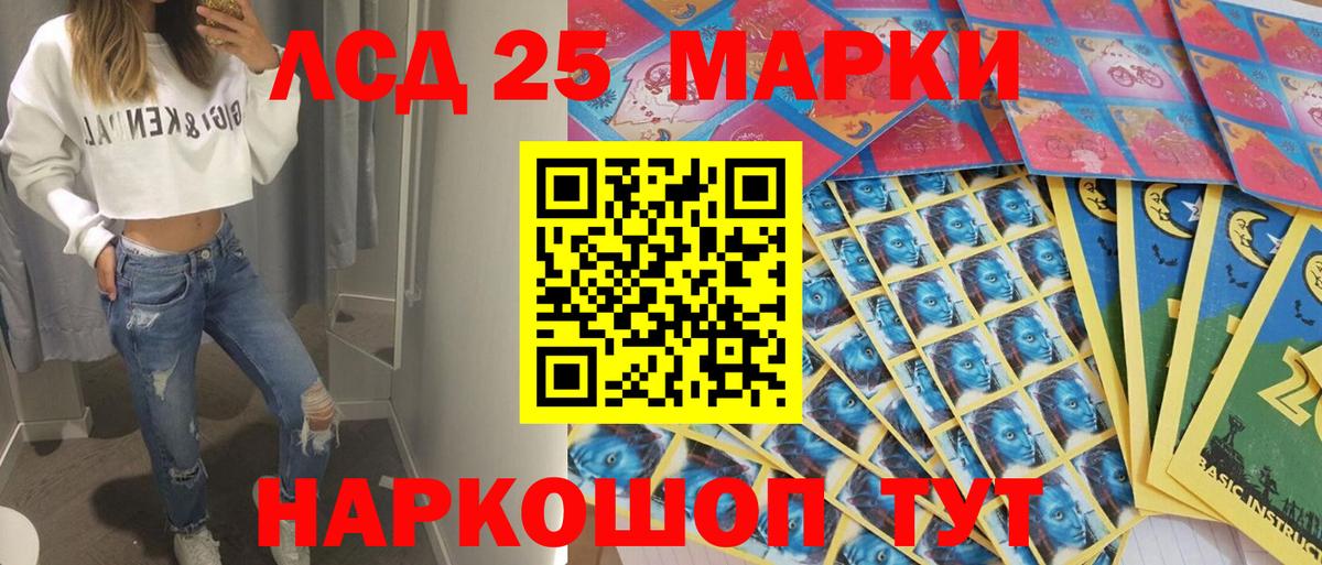 Тихвин  Наркотические марки 1,8мг  Наркотические марки 1,8мг  Вход с VPN 