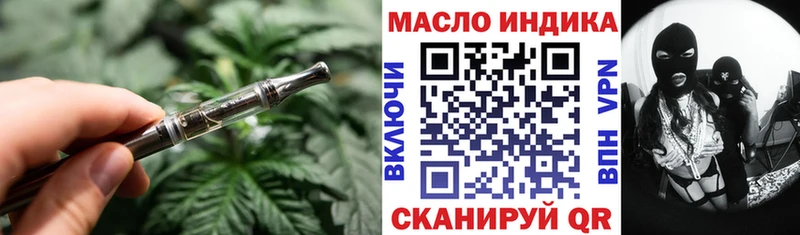 сайты даркнета телеграм  Тихвин  ТГК концентрат 