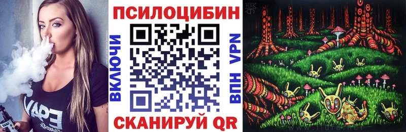МЕГА вход  Тихвин  Галлюциногенные грибы мухоморы 