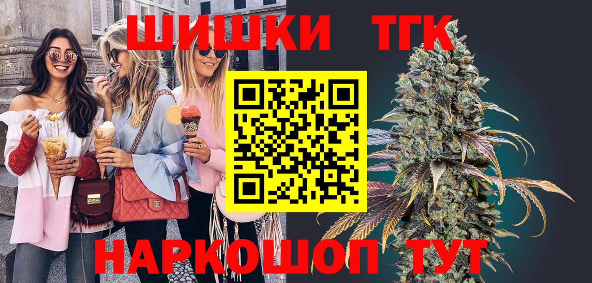 Канабис сатива Тихвин