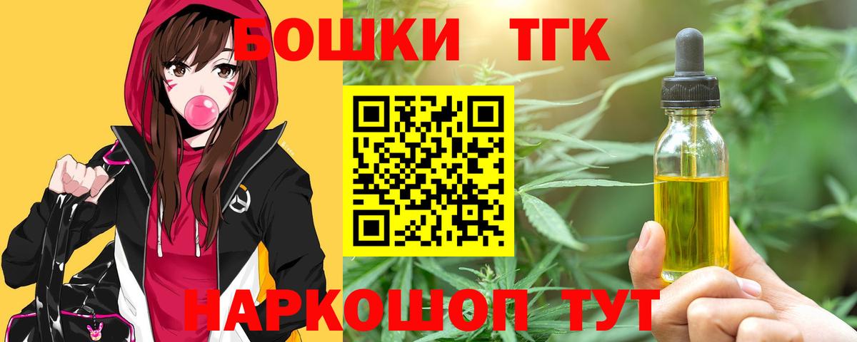 Бошки Шишки тримм  Каннабис планчик  Вход с VPN  Марихуана ГИДРОПОН  Тихвин 
